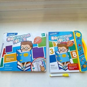 Russian Educational Book Erase toddler book